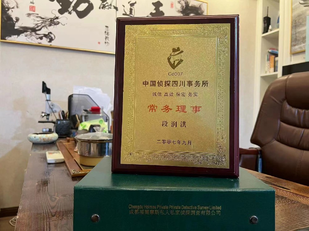 婚姻纠纷应如何取证-肃州区私家调查