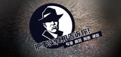 肃州区私家调查公司的几大原则