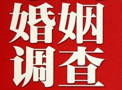 肃州区私人调查给你挽回婚姻的忠告