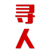 肃州区寻人还是找正规公司